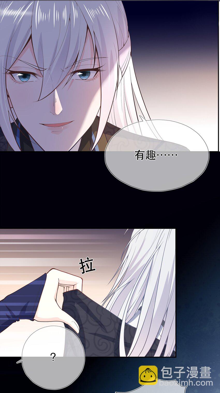 第34话 暮云危机16