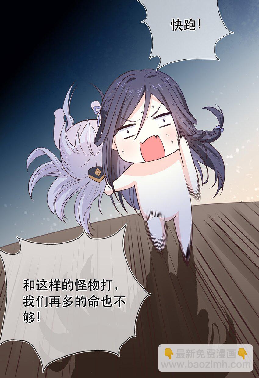 第34话 暮云危机17