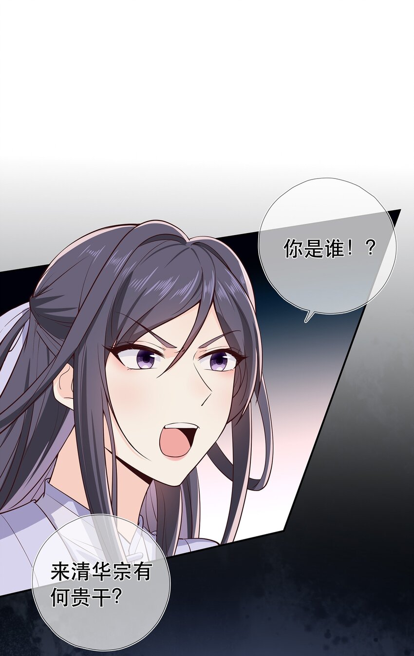 第34话 暮云危机2
