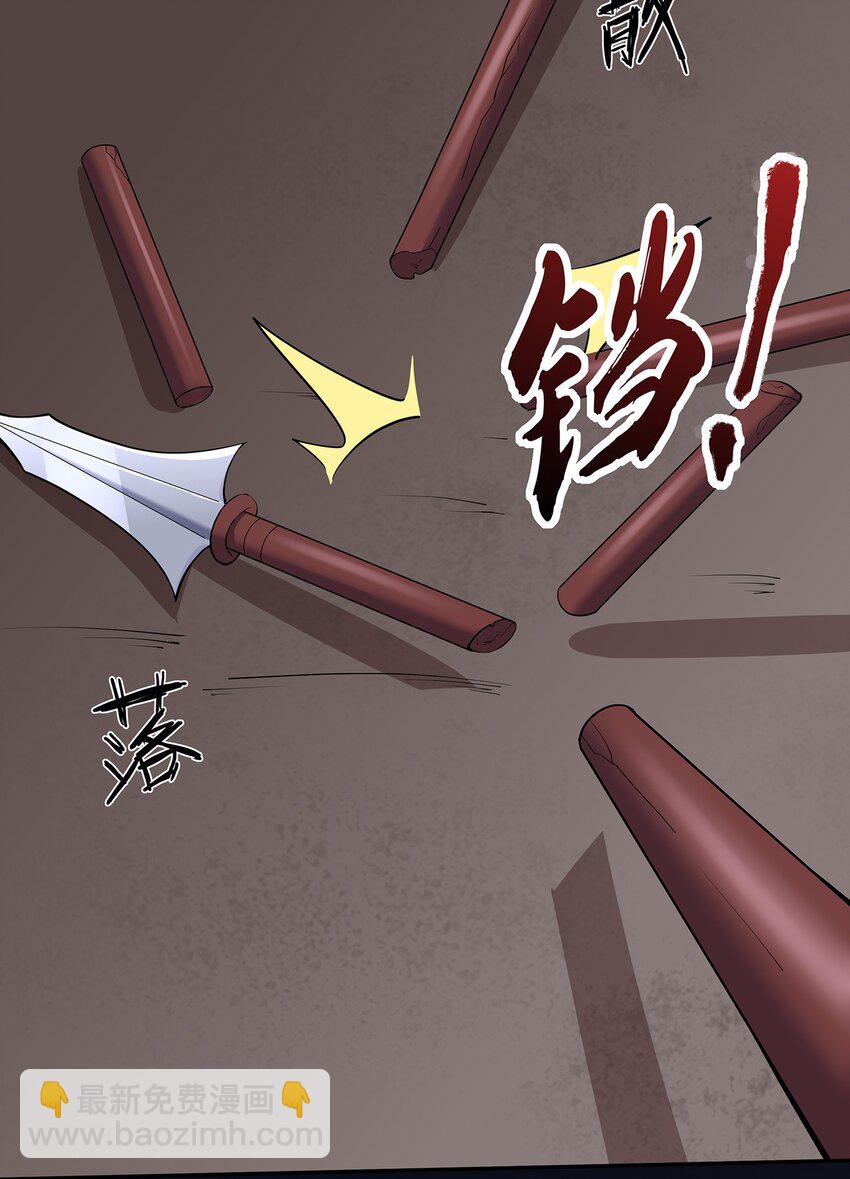 第34话 暮云危机22