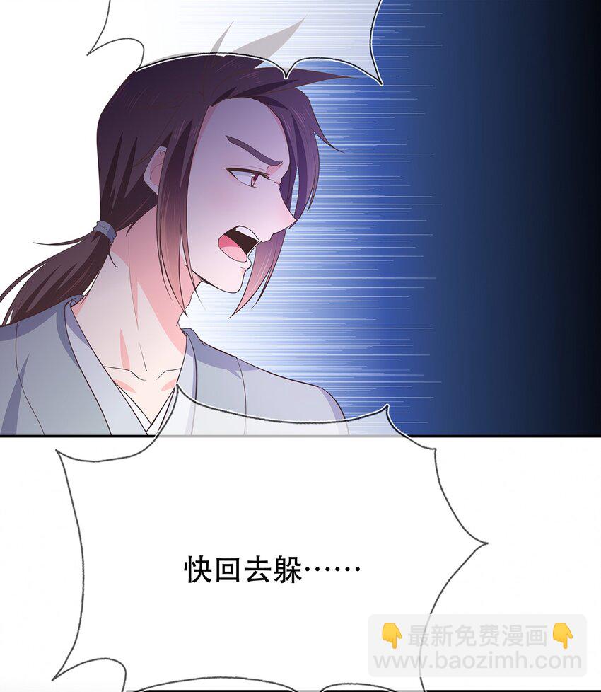 第34话 暮云危机30