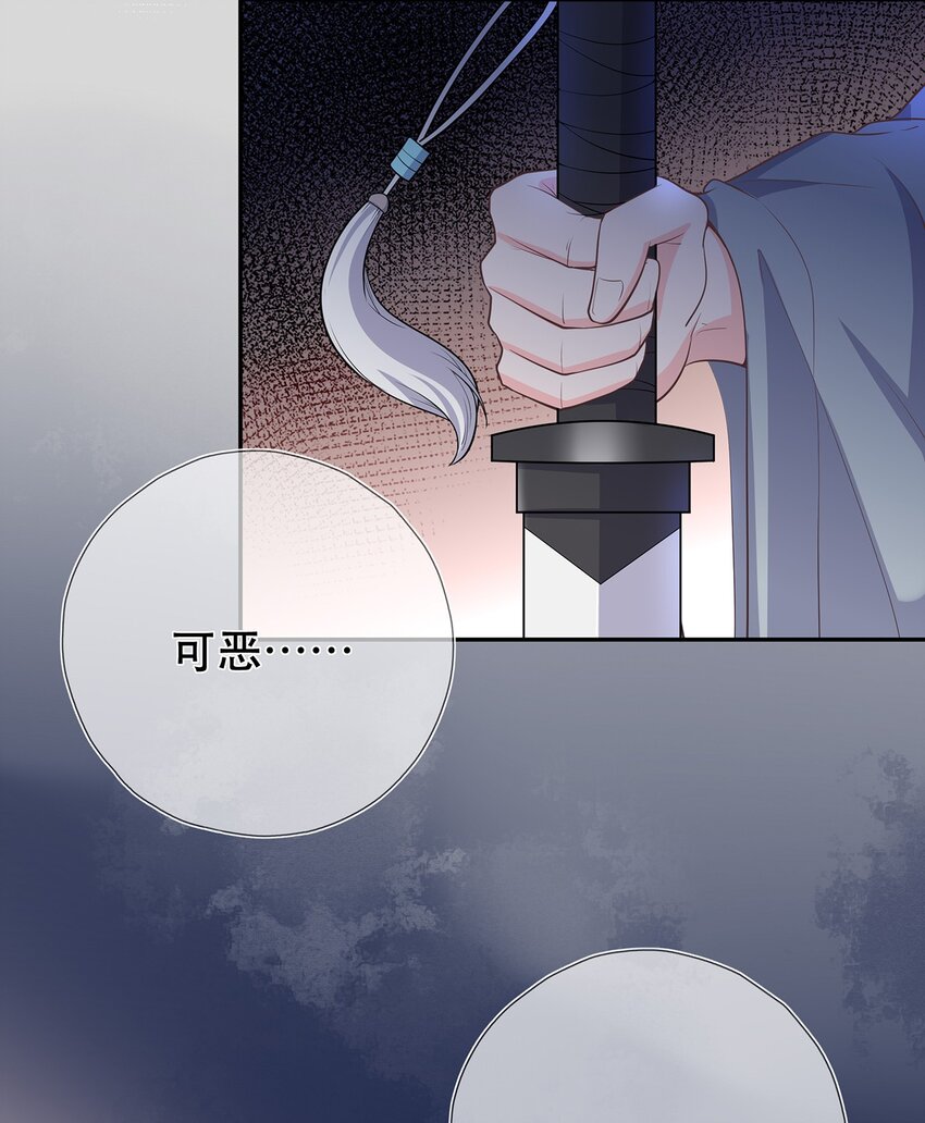 第34话 暮云危机33