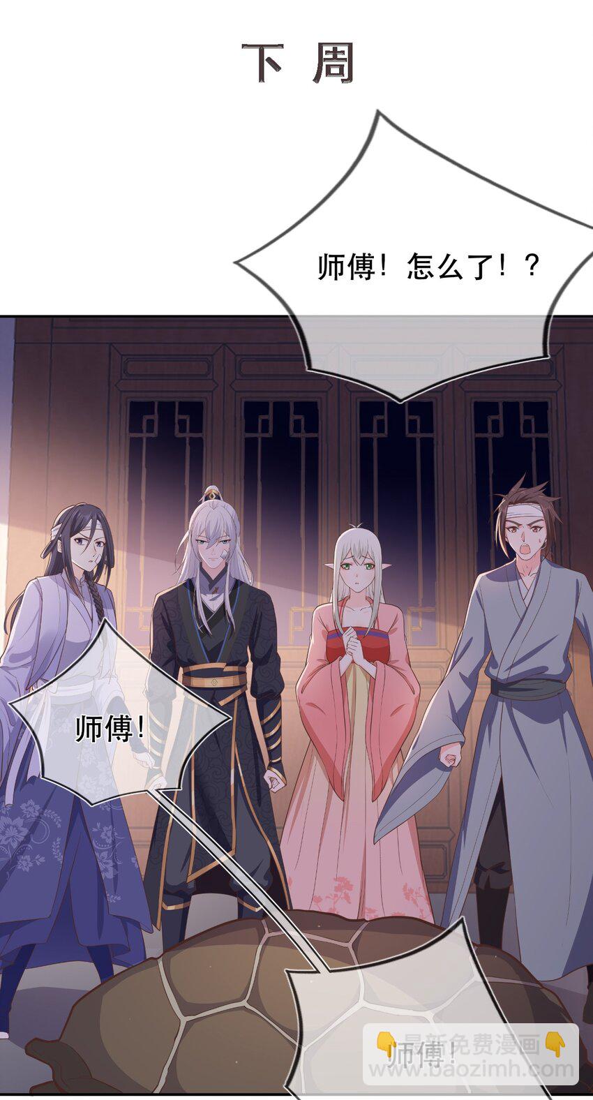 第34话 暮云危机42