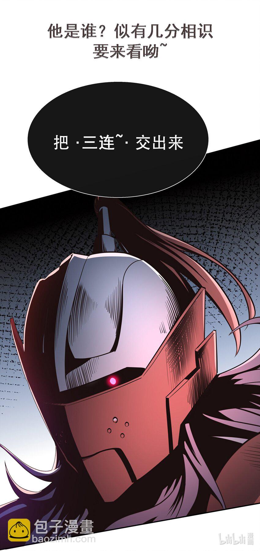 第34话 暮云危机44
