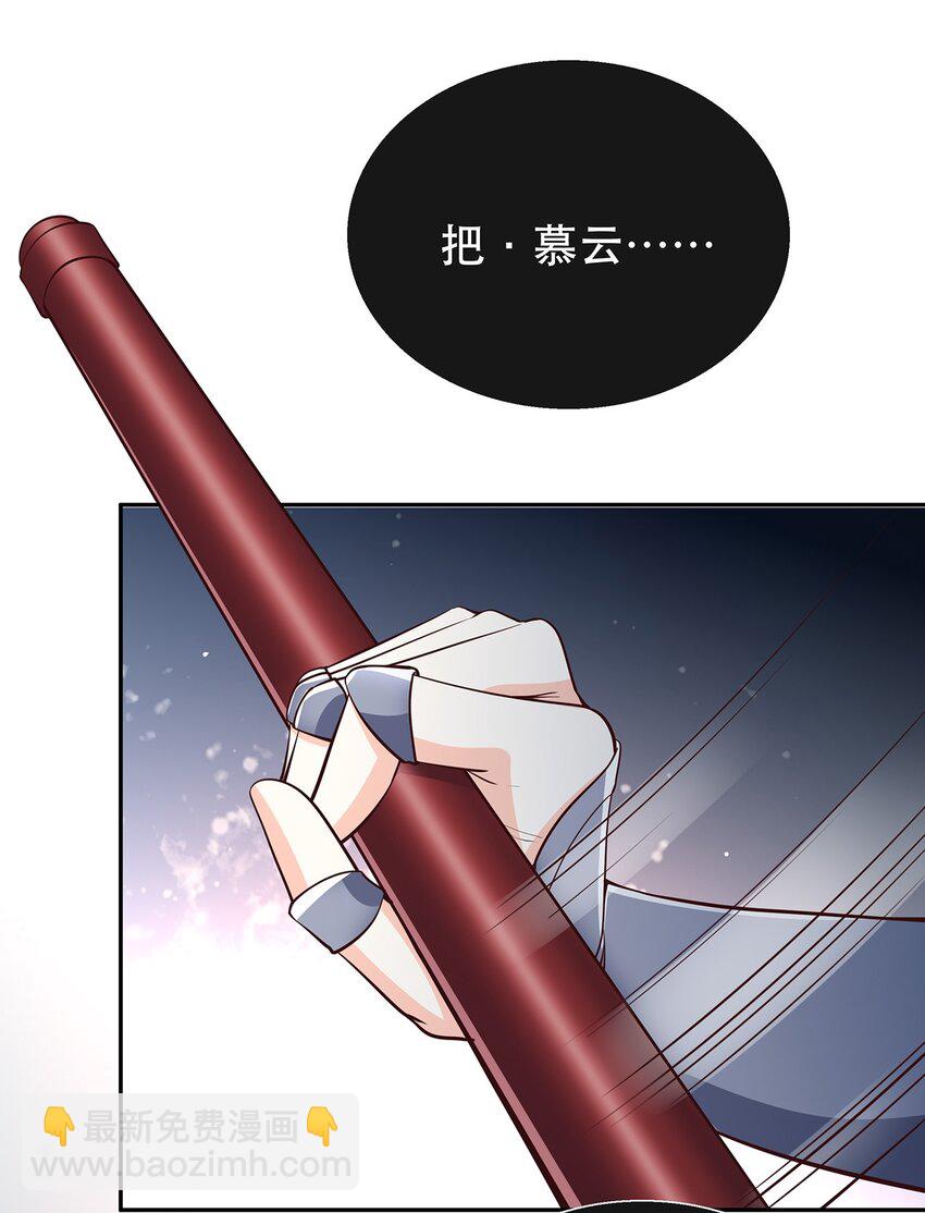 第34话 暮云危机8