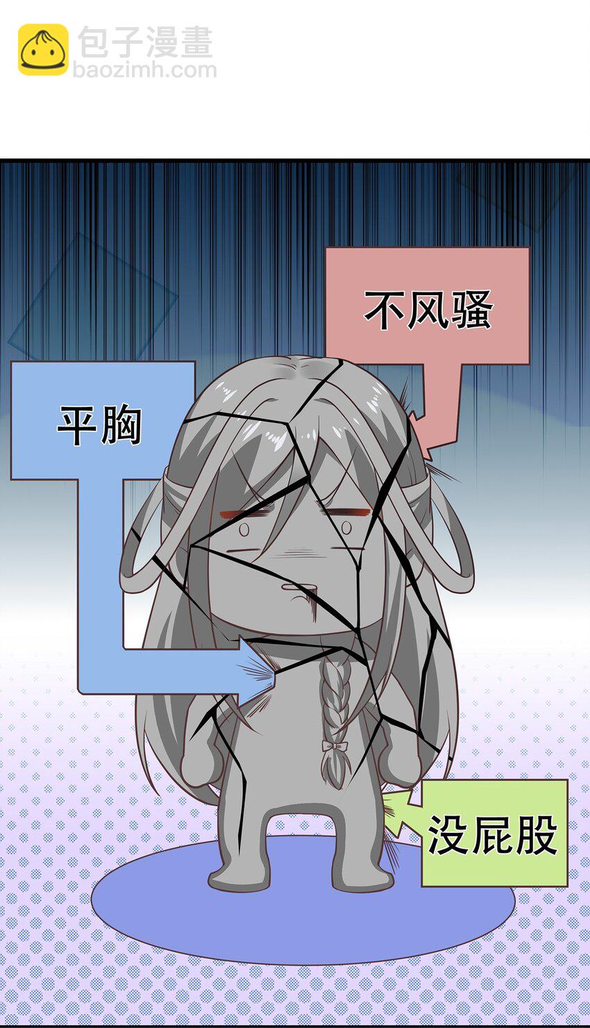 第39话 大婚11