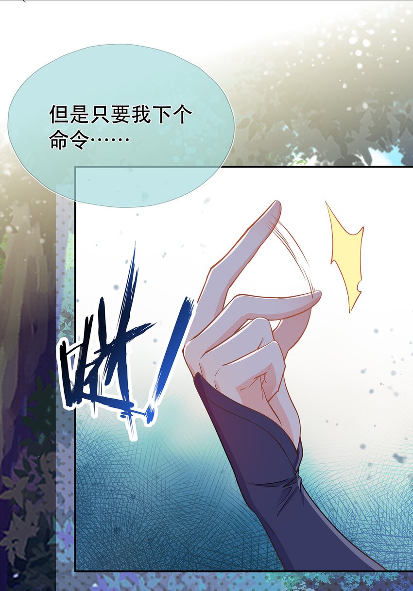 第39话 大婚19
