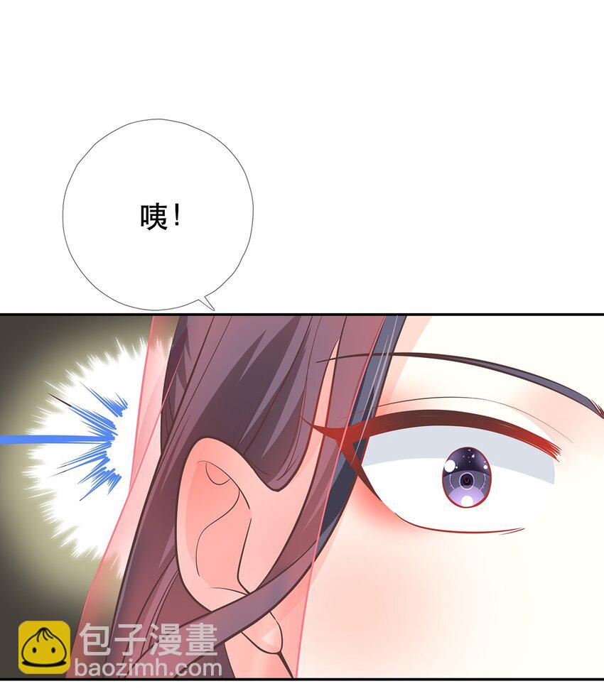 第39话 大婚36
