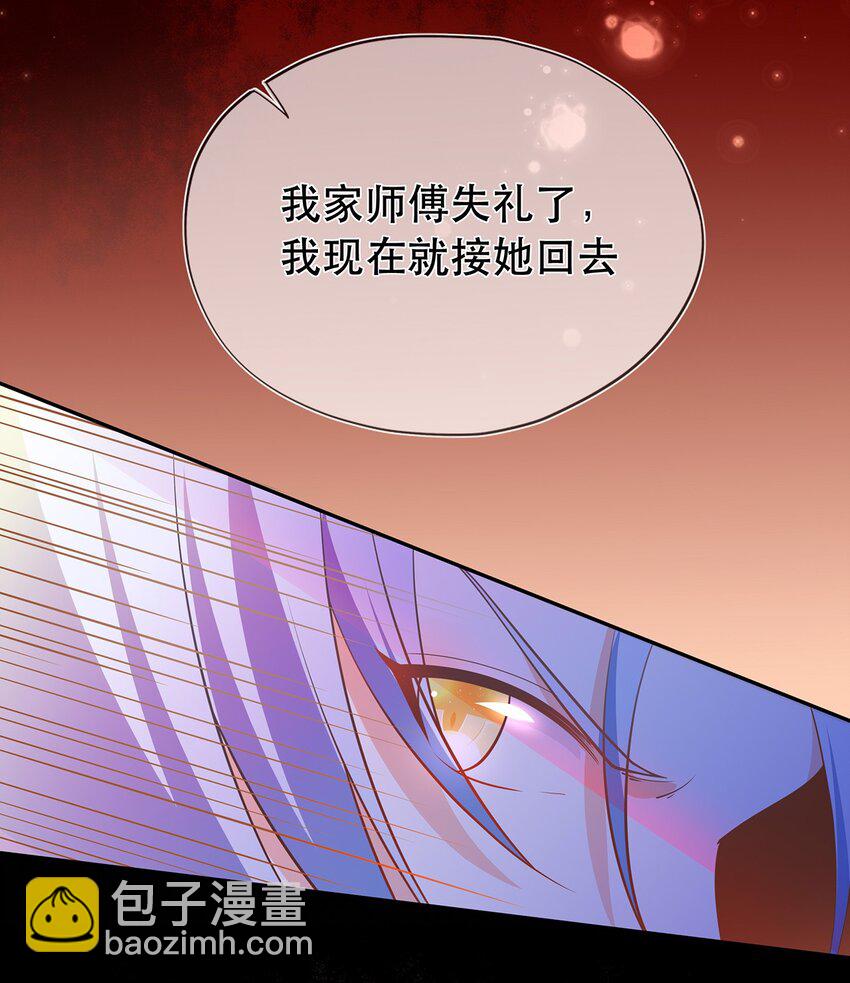 第39话 大婚41
