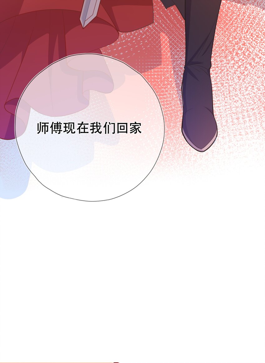 第39话 大婚45