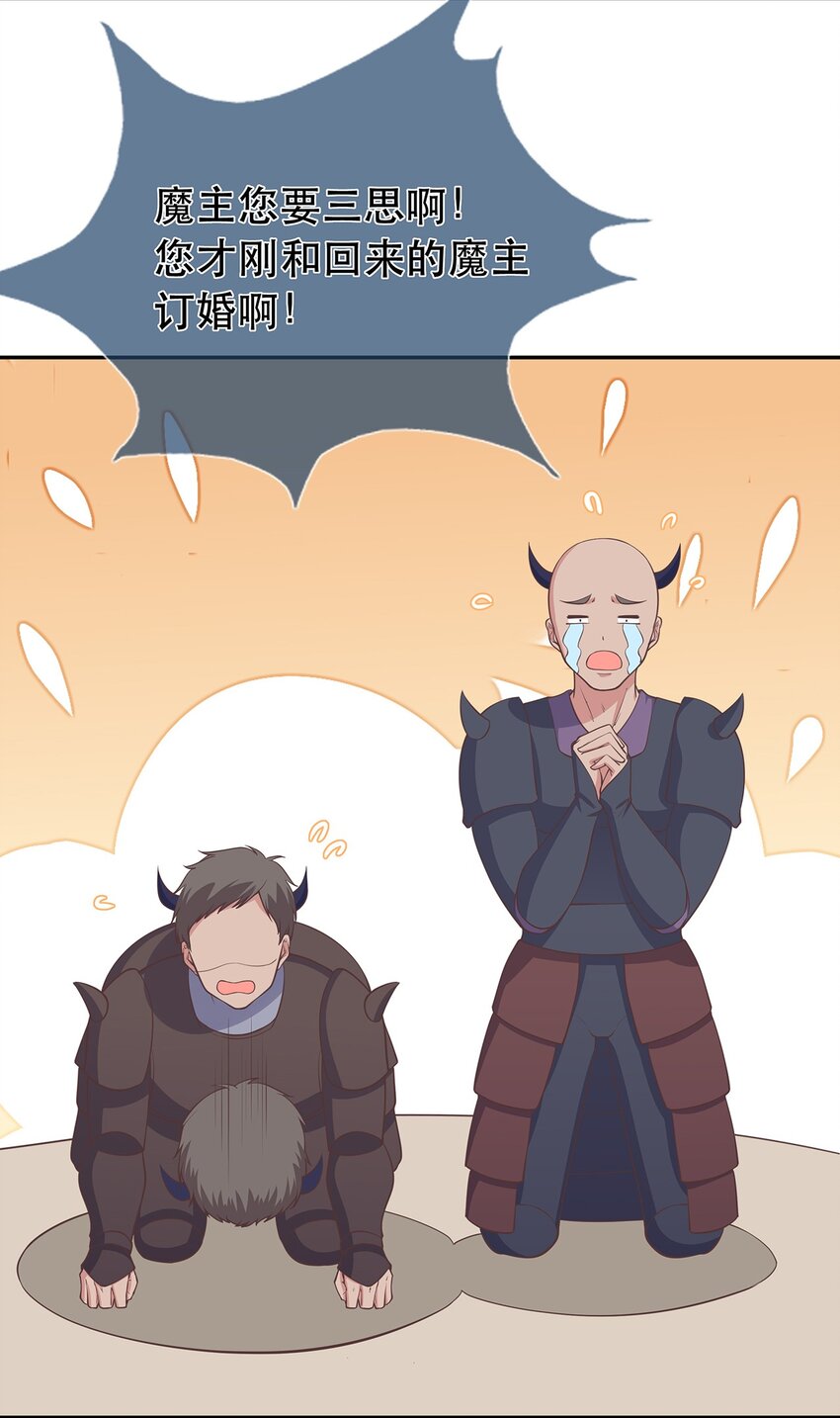 第39话 大婚5