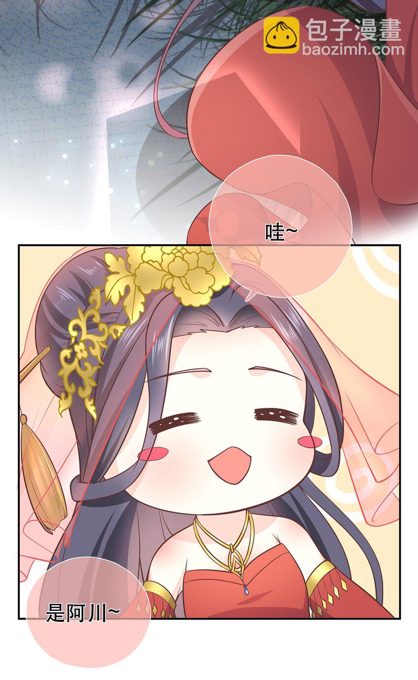 第40话 要一直在一起哦22