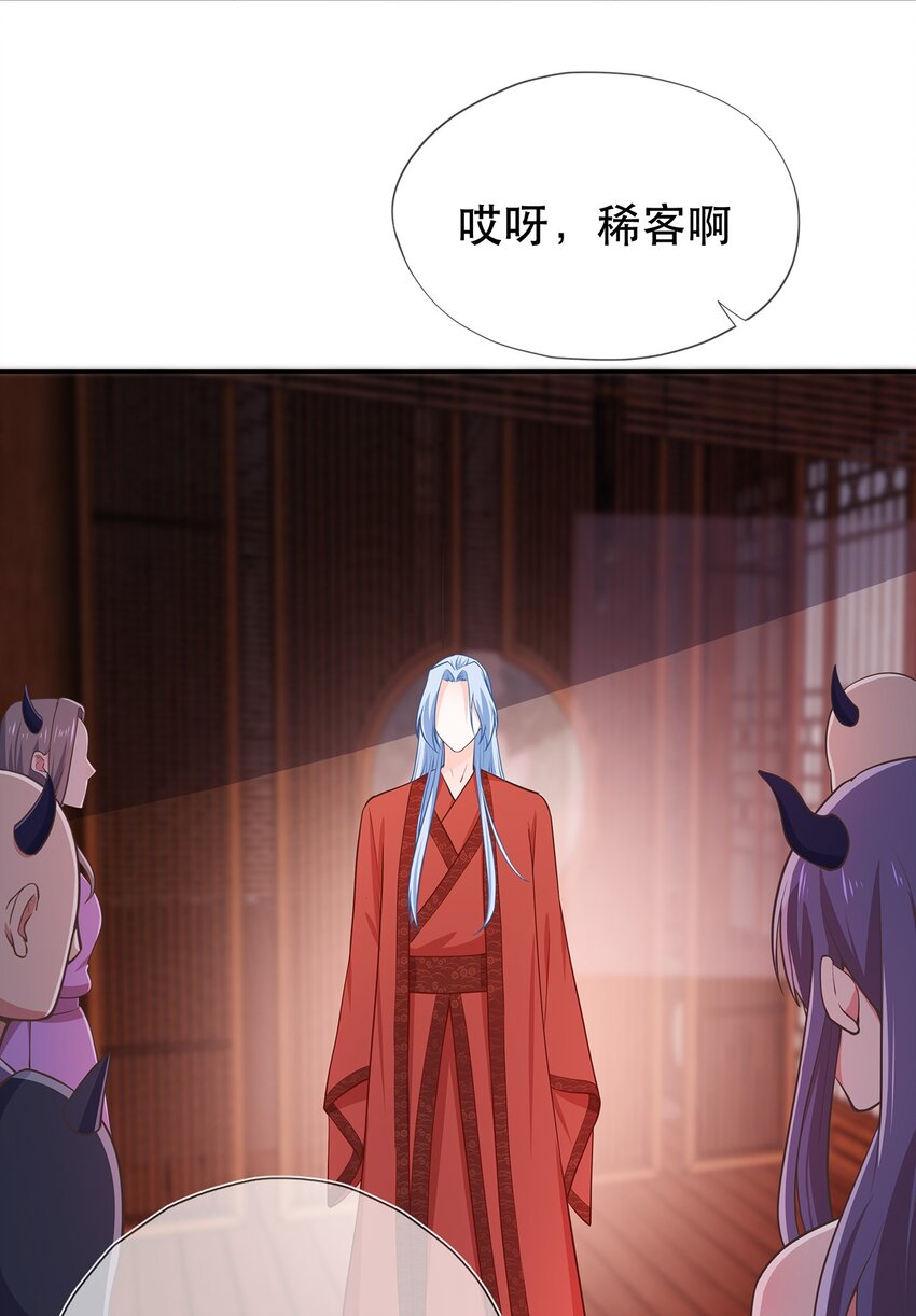第40话 要一直在一起哦3