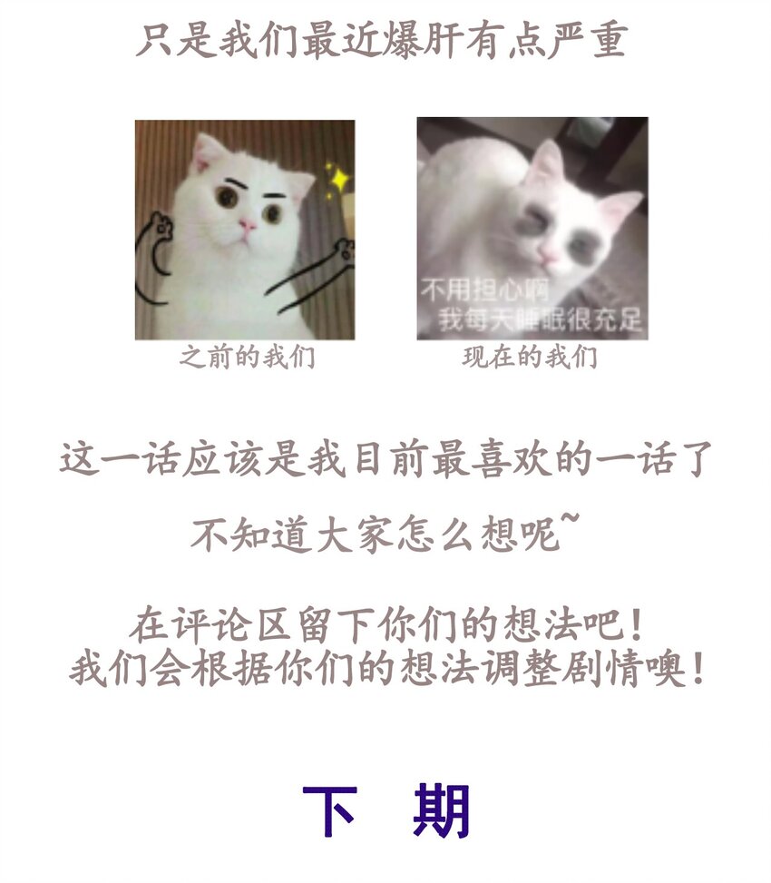 第40话 要一直在一起哦31