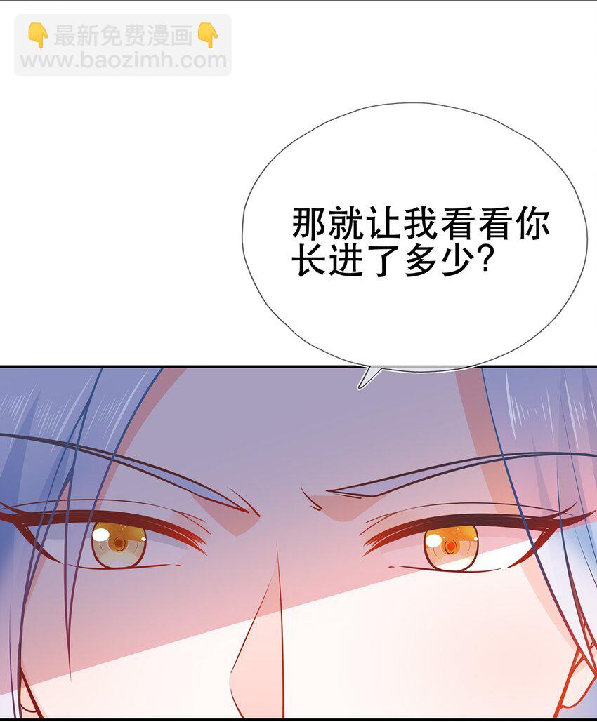 第40话 要一直在一起哦7