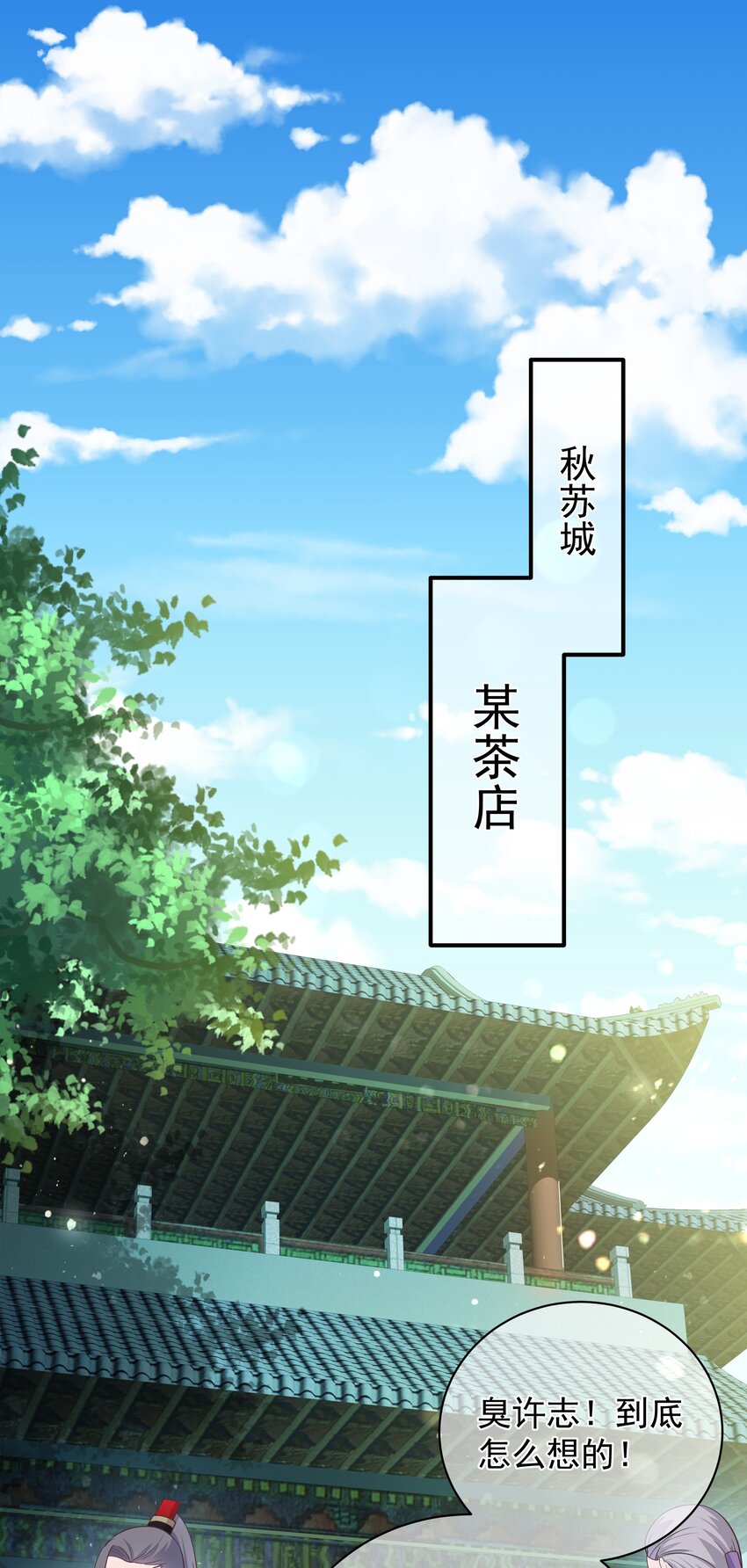 第47话 好人♂缘大师兄11