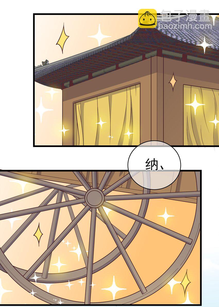 第47话 好人♂缘大师兄16