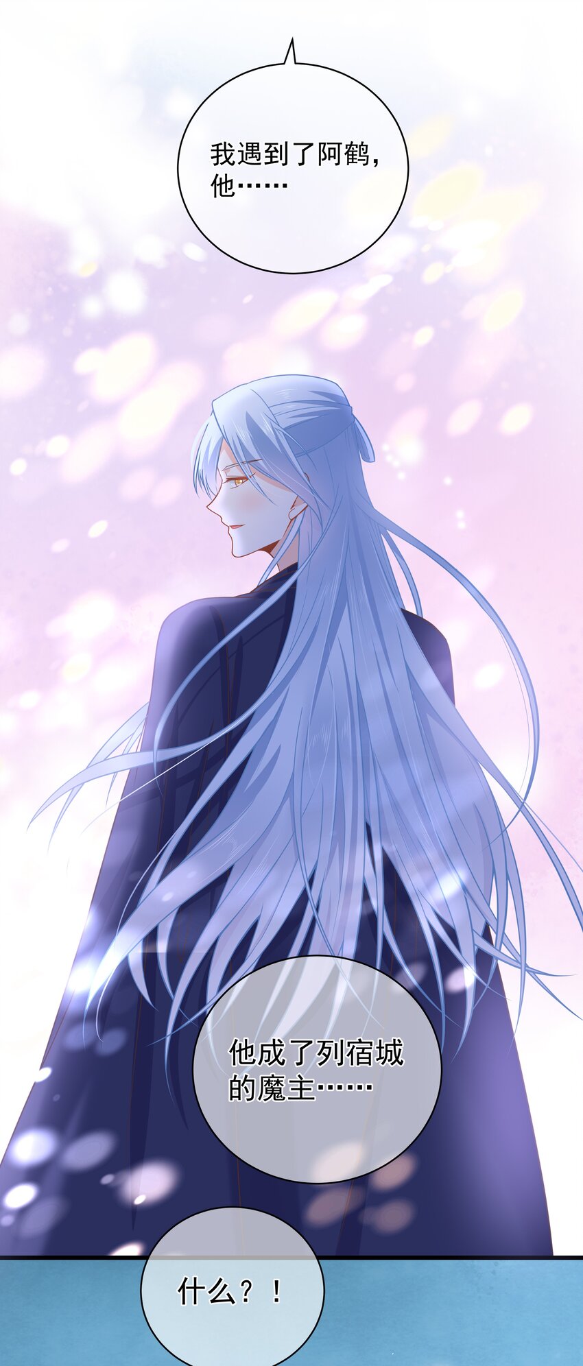 第47话 好人♂缘大师兄22