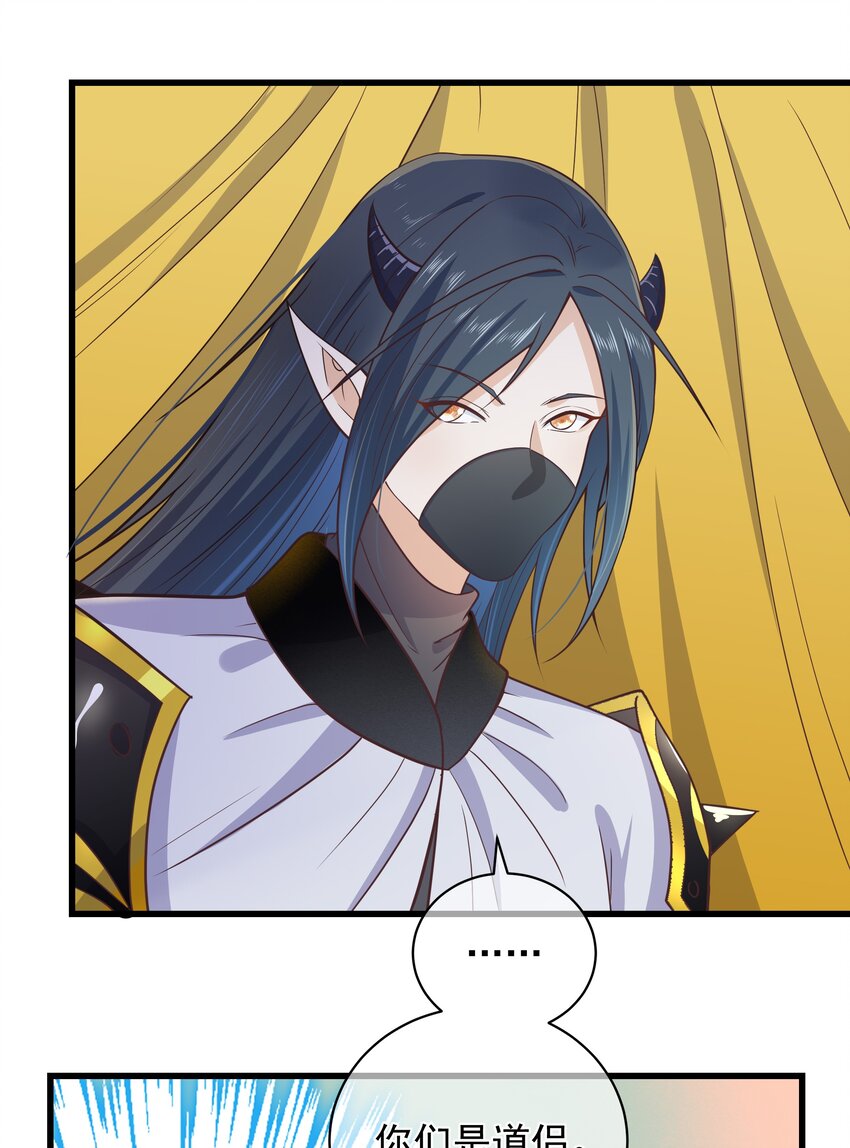 第47话 好人♂缘大师兄30