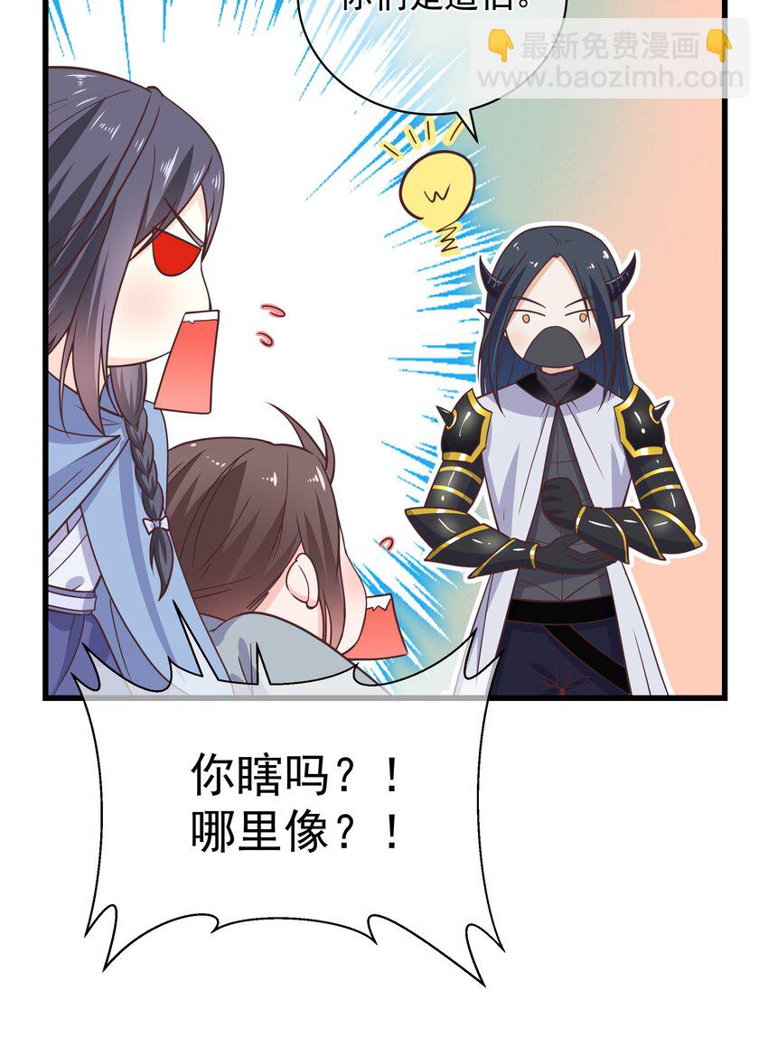 第47话 好人♂缘大师兄31