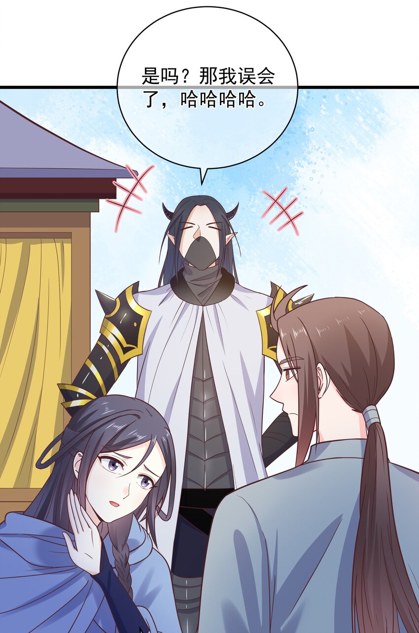 第47话 好人♂缘大师兄33