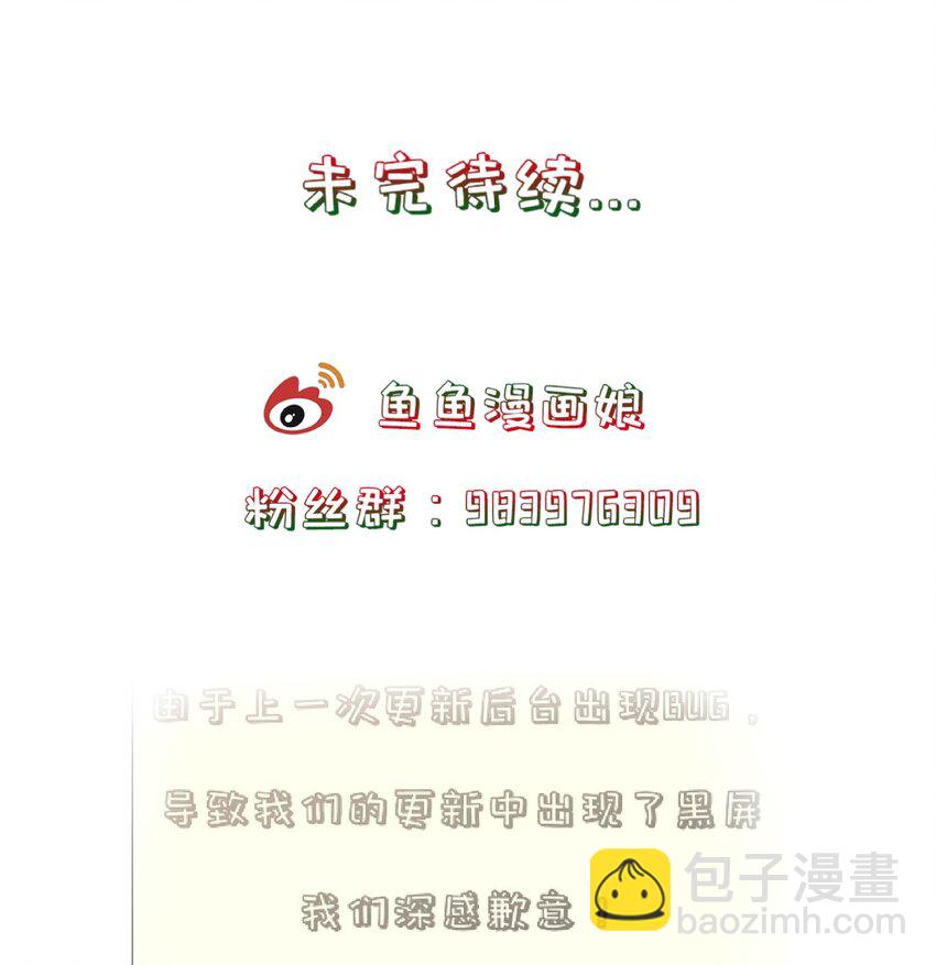 第47话 好人♂缘大师兄39