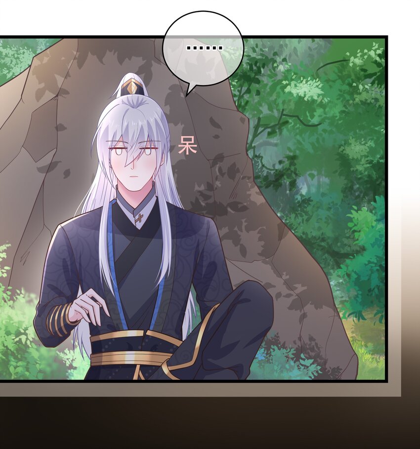 第47话 好人♂缘大师兄6