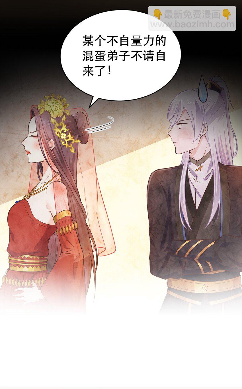 第47话 好人♂缘大师兄7