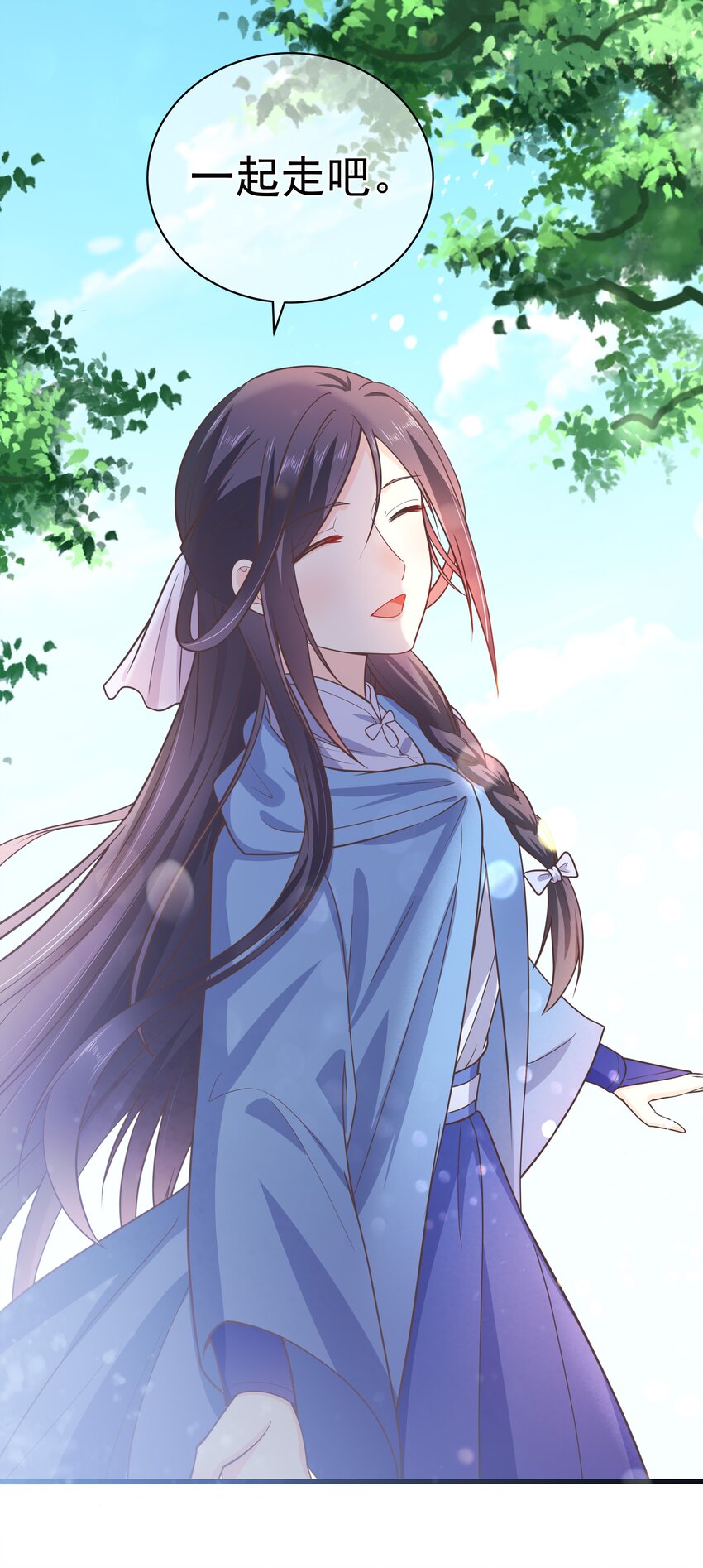 第47话 好人♂缘大师兄9