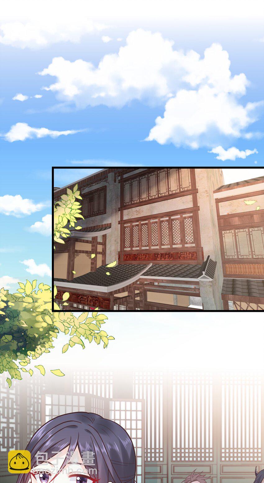 第51话 每次见你都是美梦2