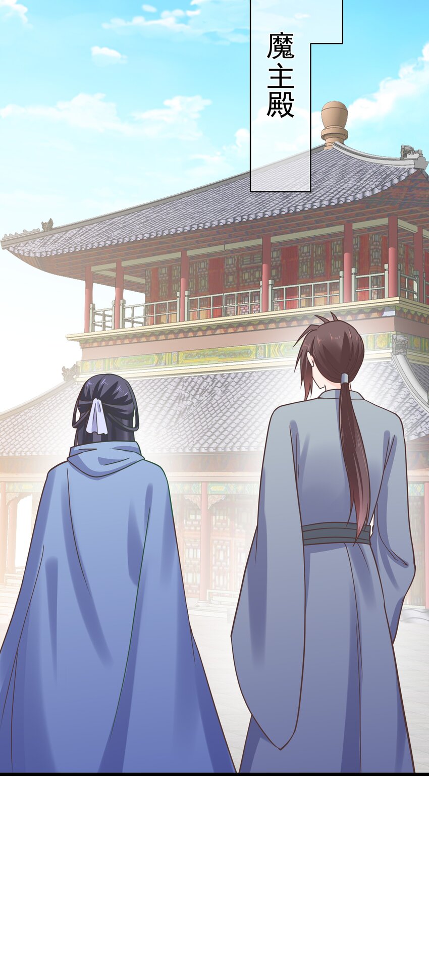 第51话 每次见你都是美梦20