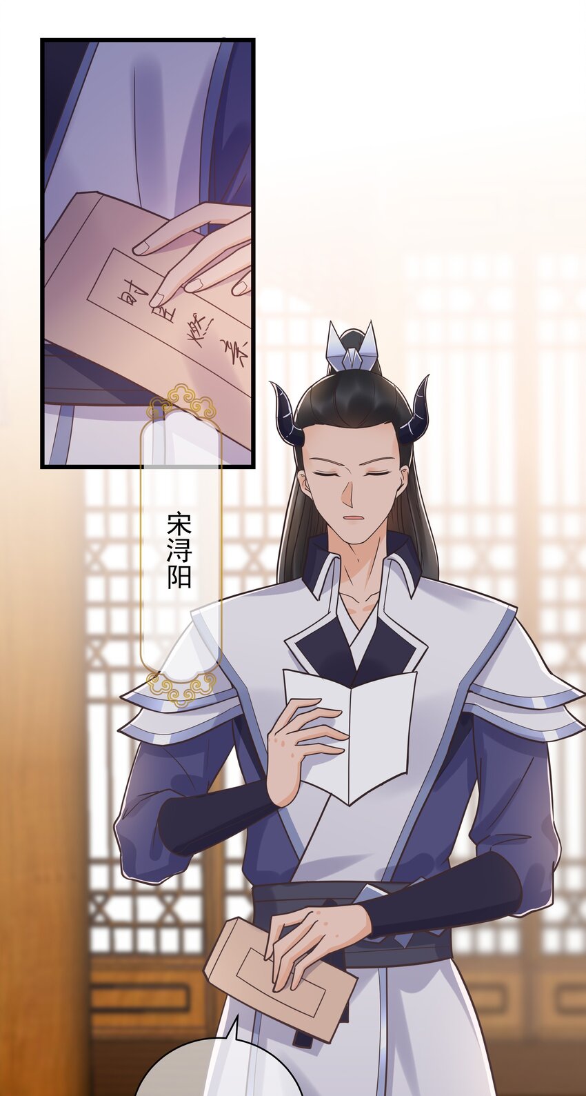 第51话 每次见你都是美梦21