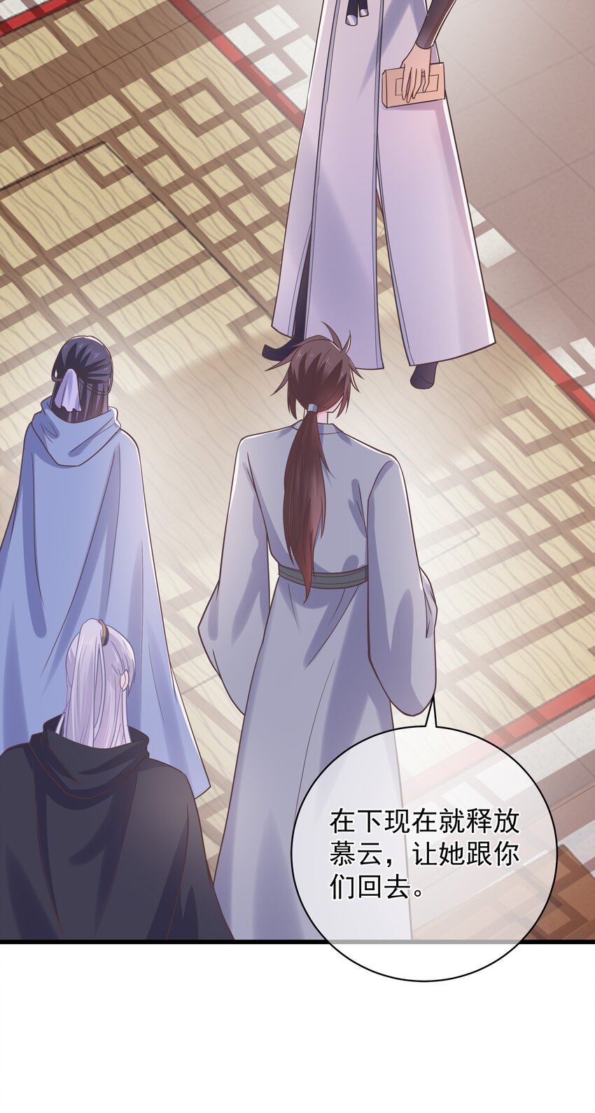 第51话 每次见你都是美梦23
