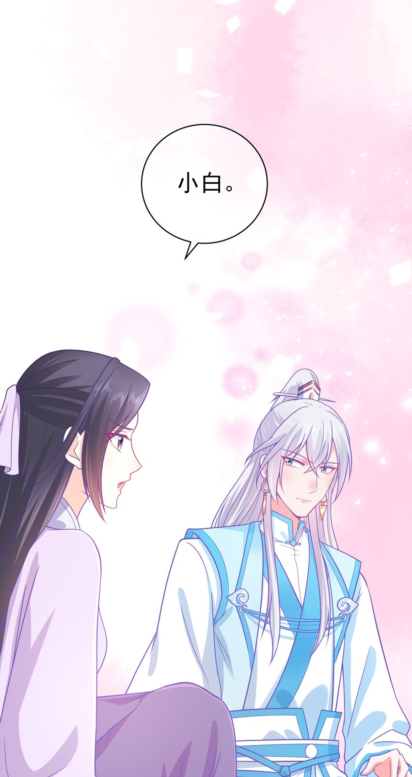 第51话 每次见你都是美梦36
