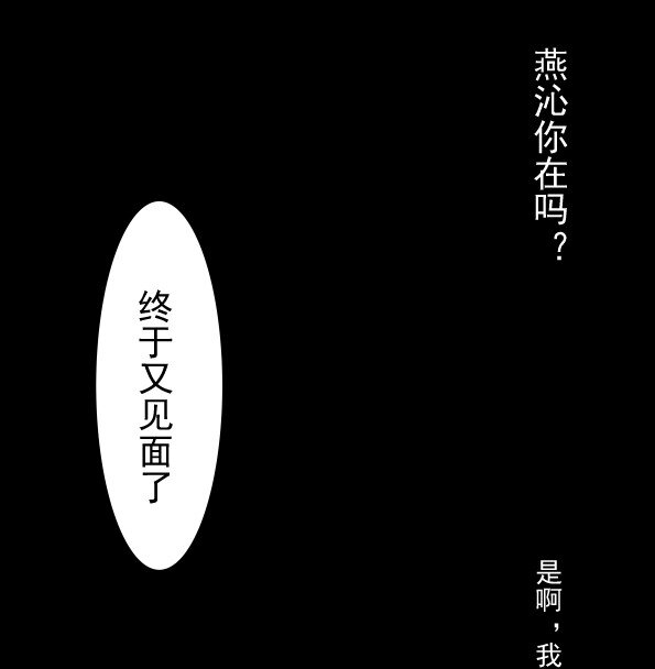 第51话 每次见你都是美梦38