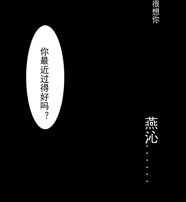 第51话 每次见你都是美梦39