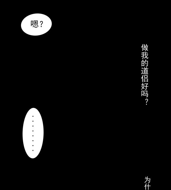 第51话 每次见你都是美梦40