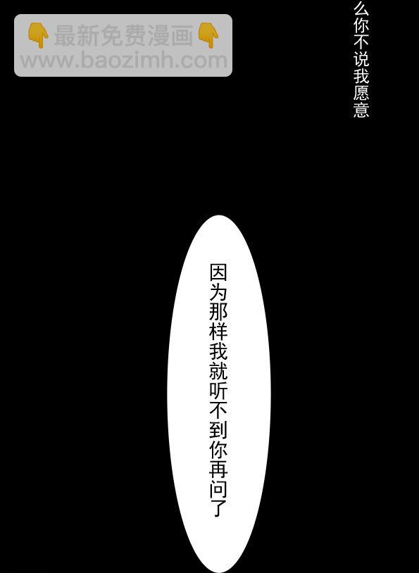 第51话 每次见你都是美梦41
