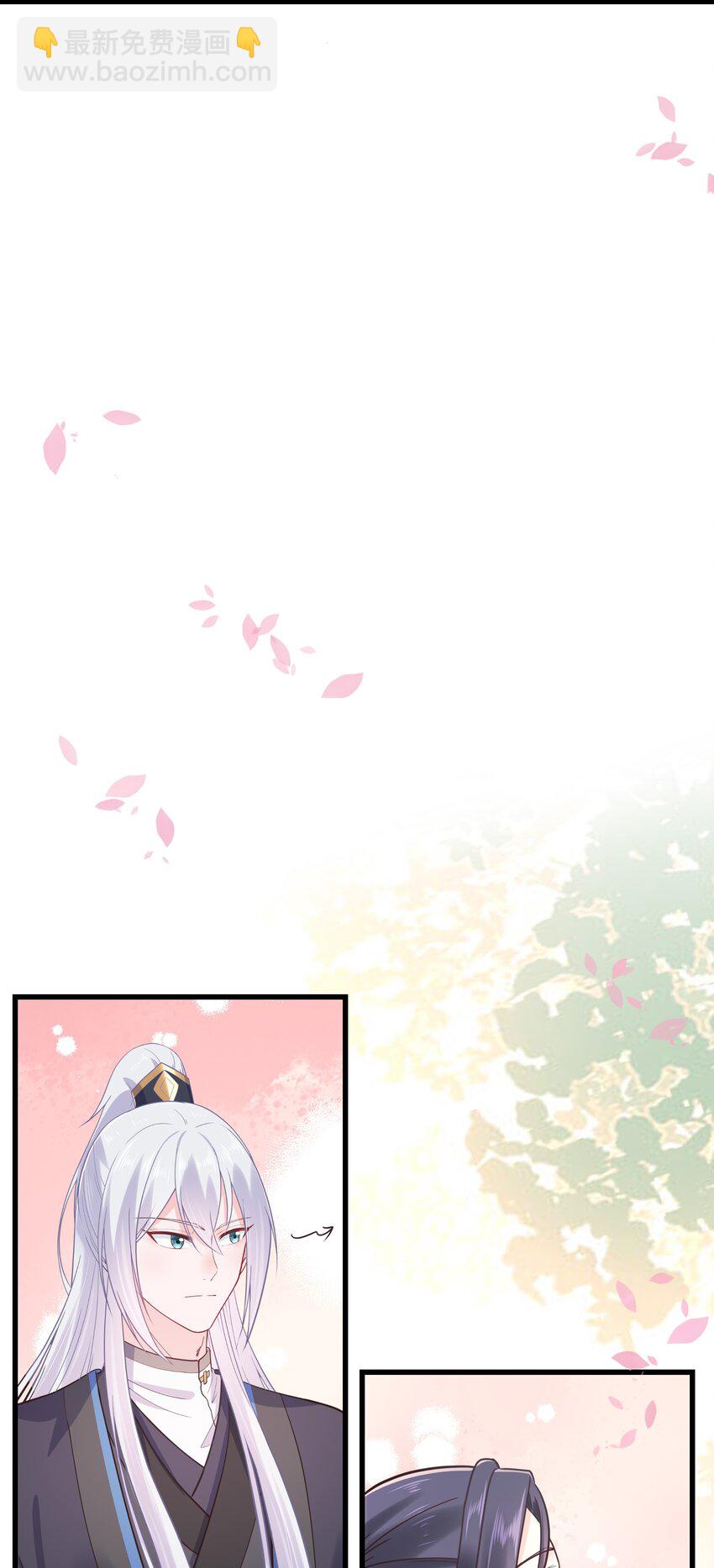 第51话 每次见你都是美梦8