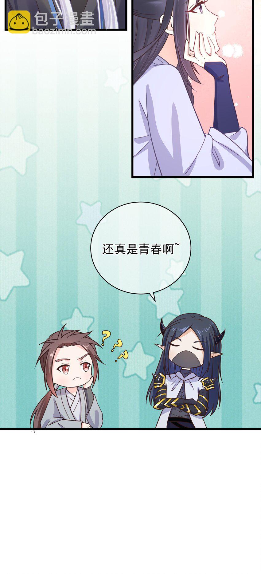 第51话 每次见你都是美梦9