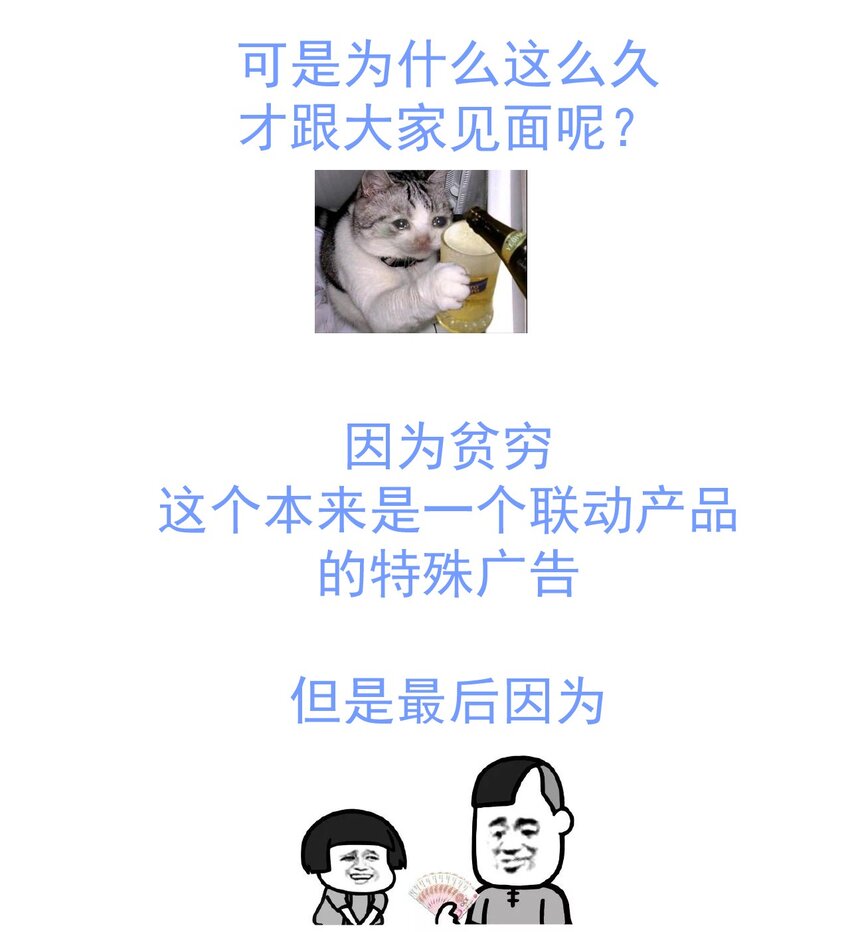 番外篇 美白15