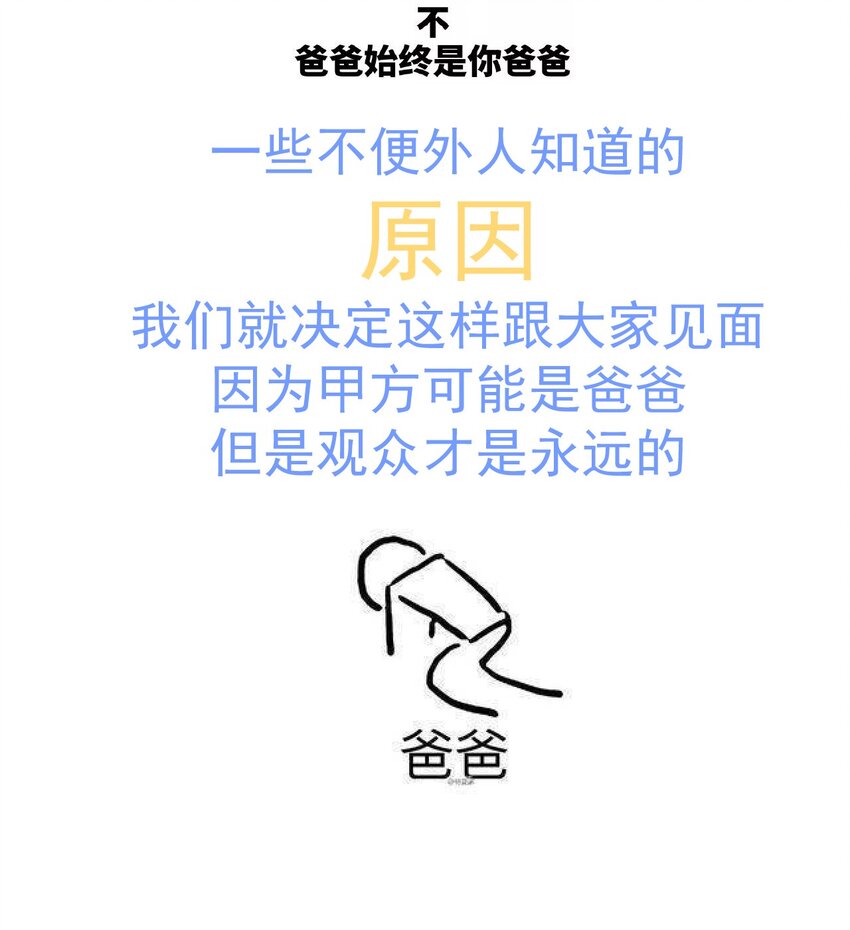 番外篇 美白16