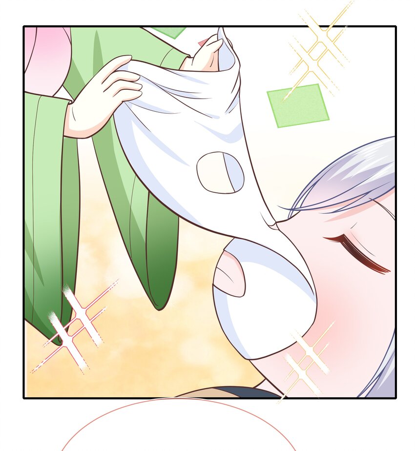 番外篇 美白9