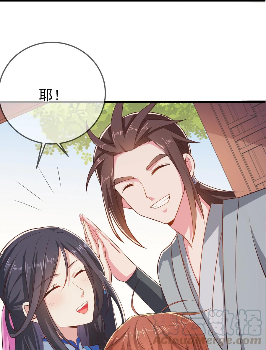 第73话 戚然16