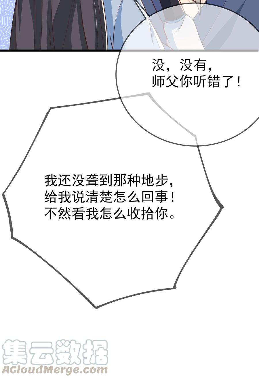 第73话 戚然20