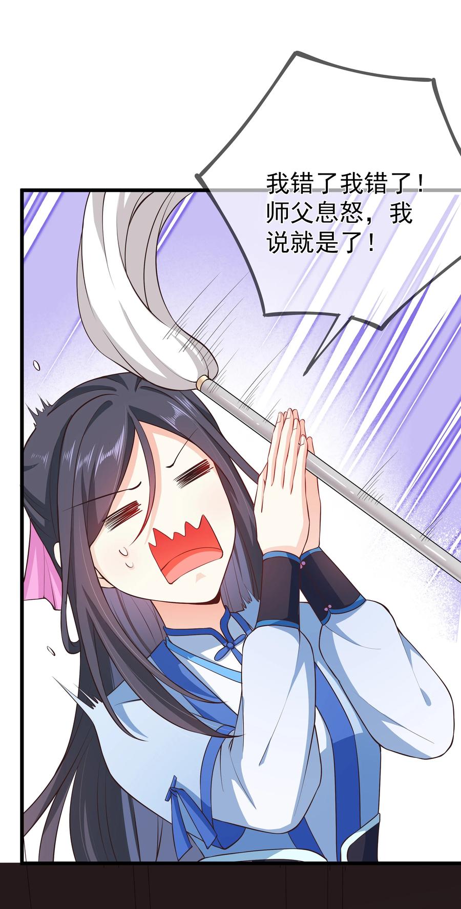 第73话 戚然21
