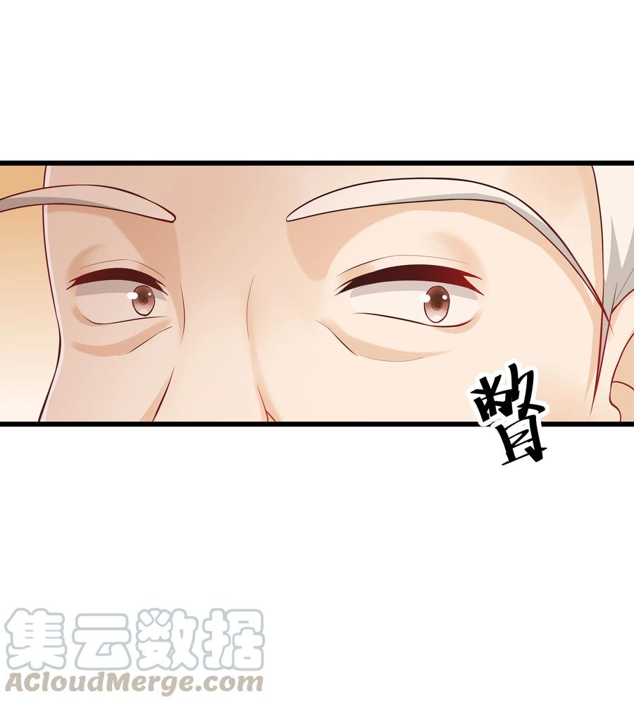 第73话 戚然26