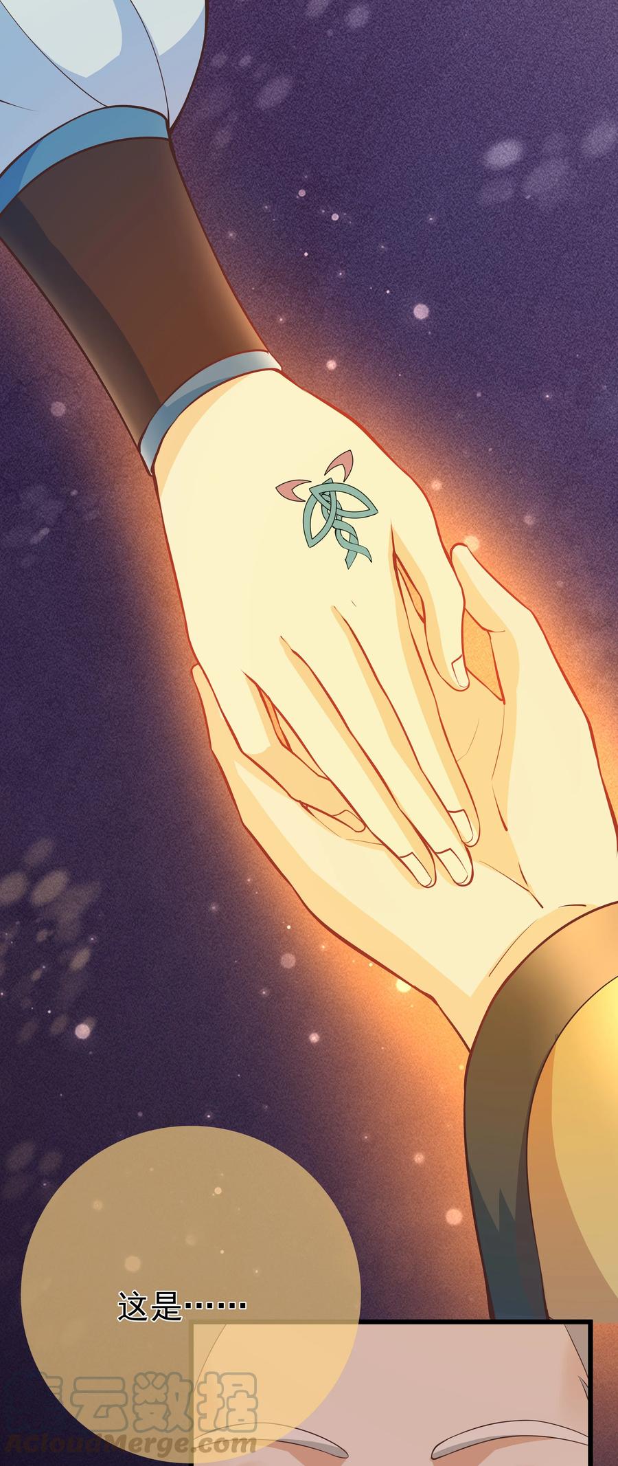 第73话 戚然28