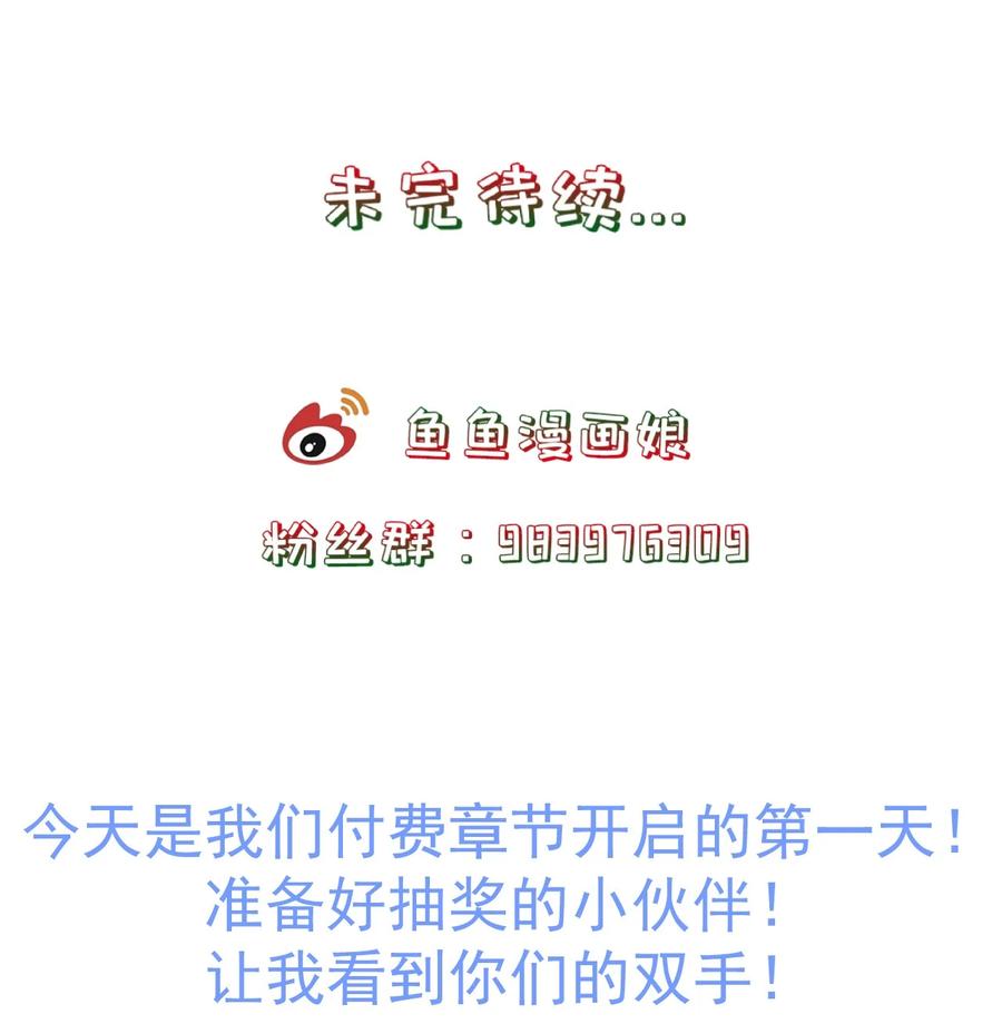 第73话 戚然39
