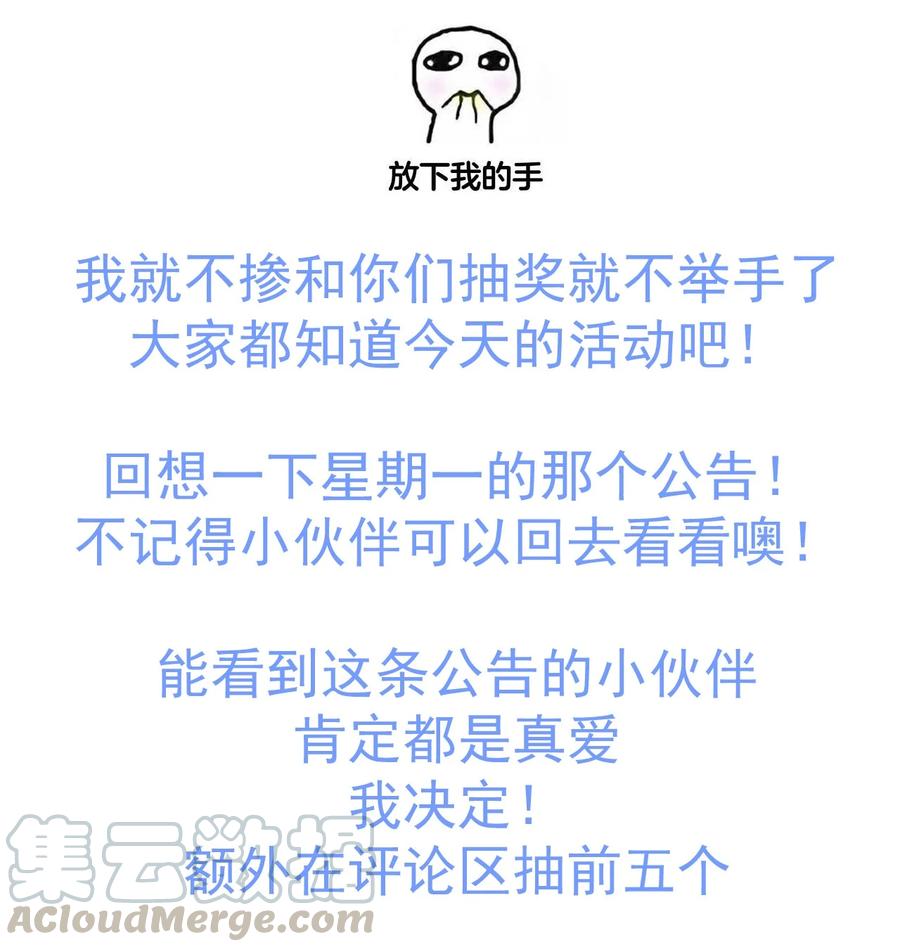 第73话 戚然40